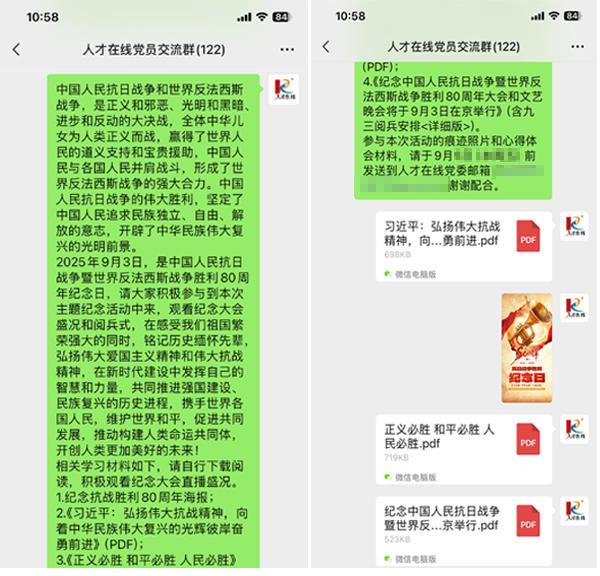 學習通知0903