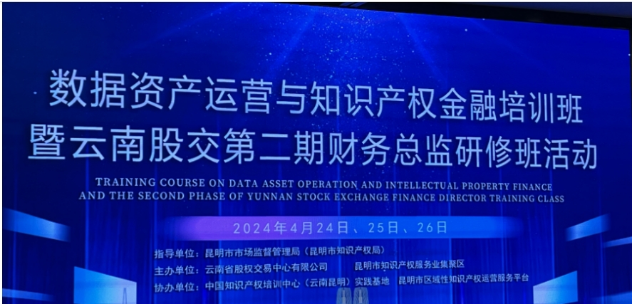學習新知識，抓住新機遇，發掘新賽道。